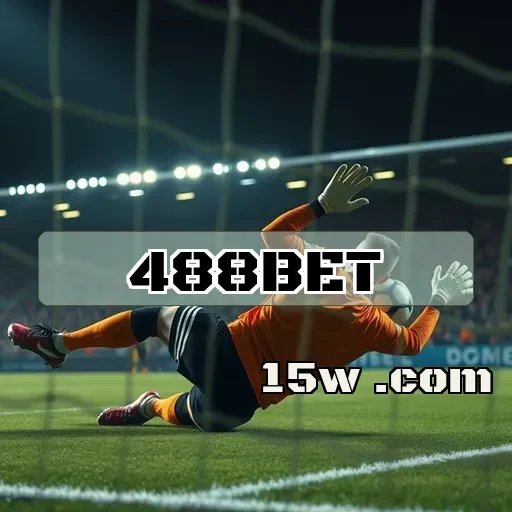 488bet.com: Como a Loteria Transforma a Experiência de Apostar Online